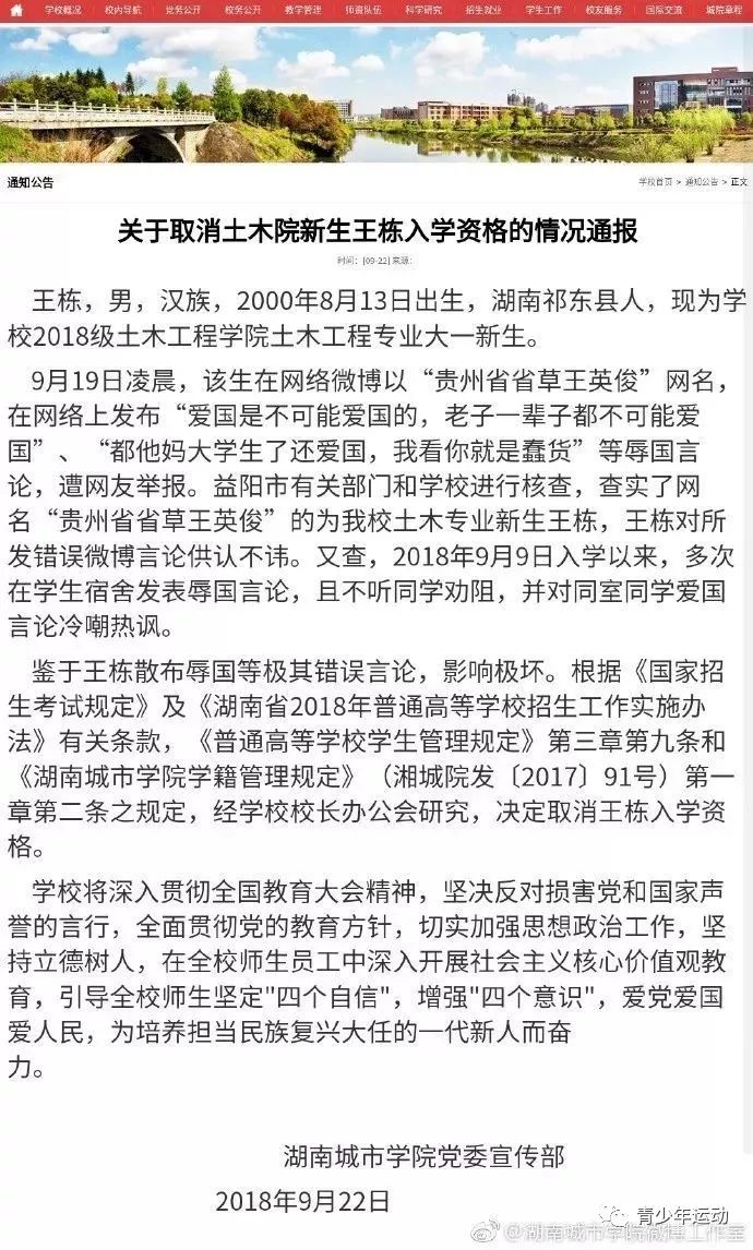 体育具有改变世界的力量，千万别忘记体育精神的感染力！