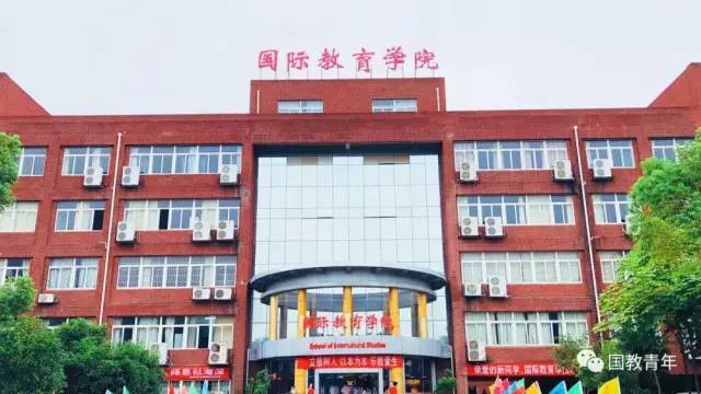 江西师范大学招聘_江西师范大学招1000名免费师范生(3)