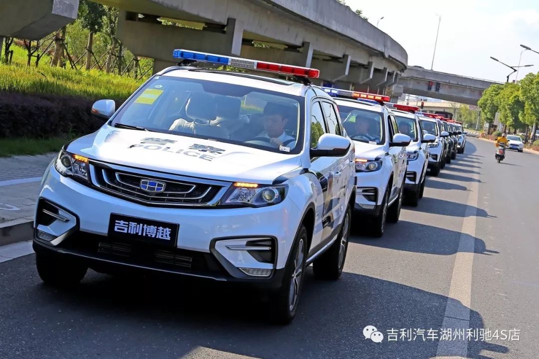 湖州利驰吉利警用车交车仪式圆满落幕