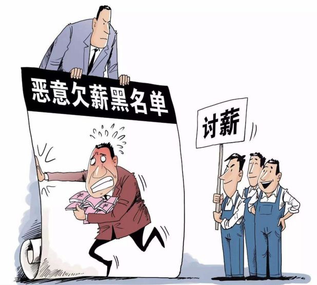 象山一企业被人社局拉入"黑名单"!象山首家!只因做了