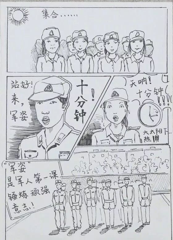 军训特刊 | 亦师亦友同训练,教官学生共苦甜!