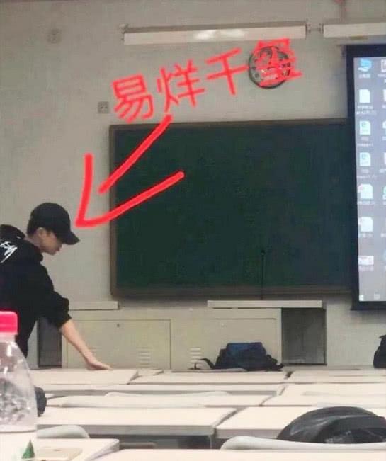 易烊千玺中戏课堂照曝光,座位亮了,大学生千玺依然要做学霸