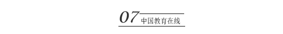 衡水中学高考成绩_衡水中学高考成绩单_高考衡水中学成绩怎么查