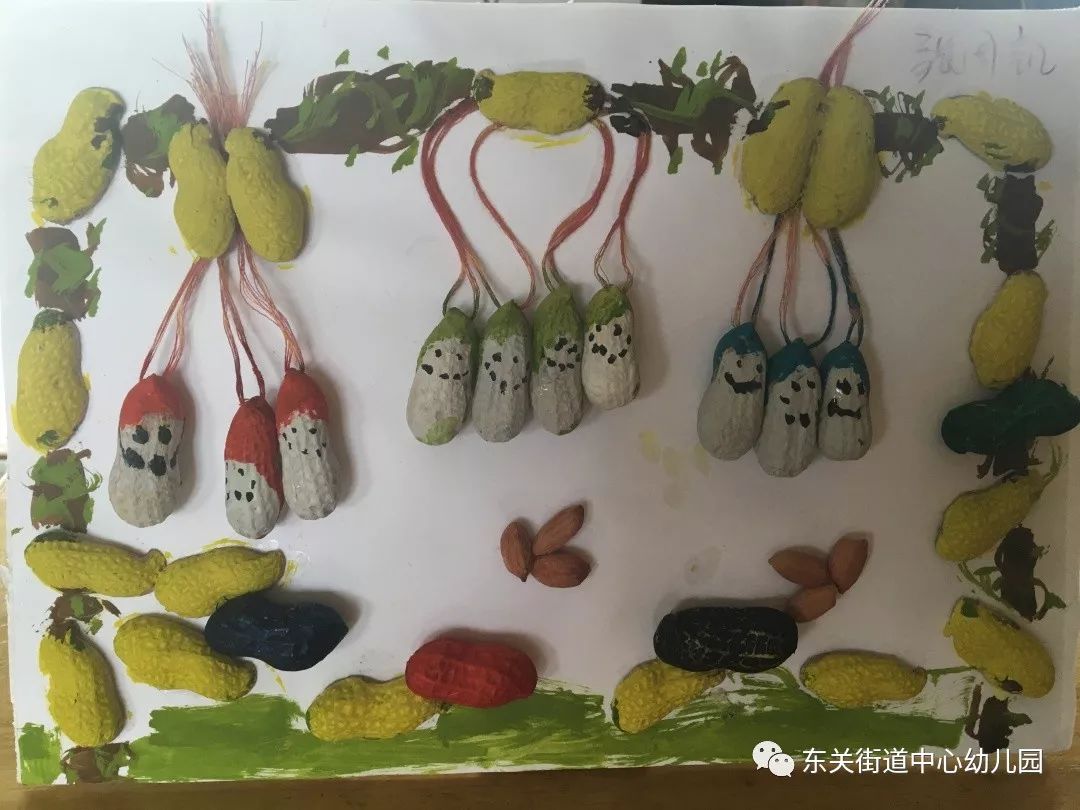 幼食育篇】花生的盛宴——东关街道中心幼儿园中班年段花生主题周活动