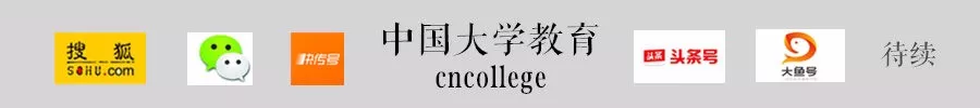 郑州大学、云南大学、新疆大学是凭什么挤进“双一流”的？