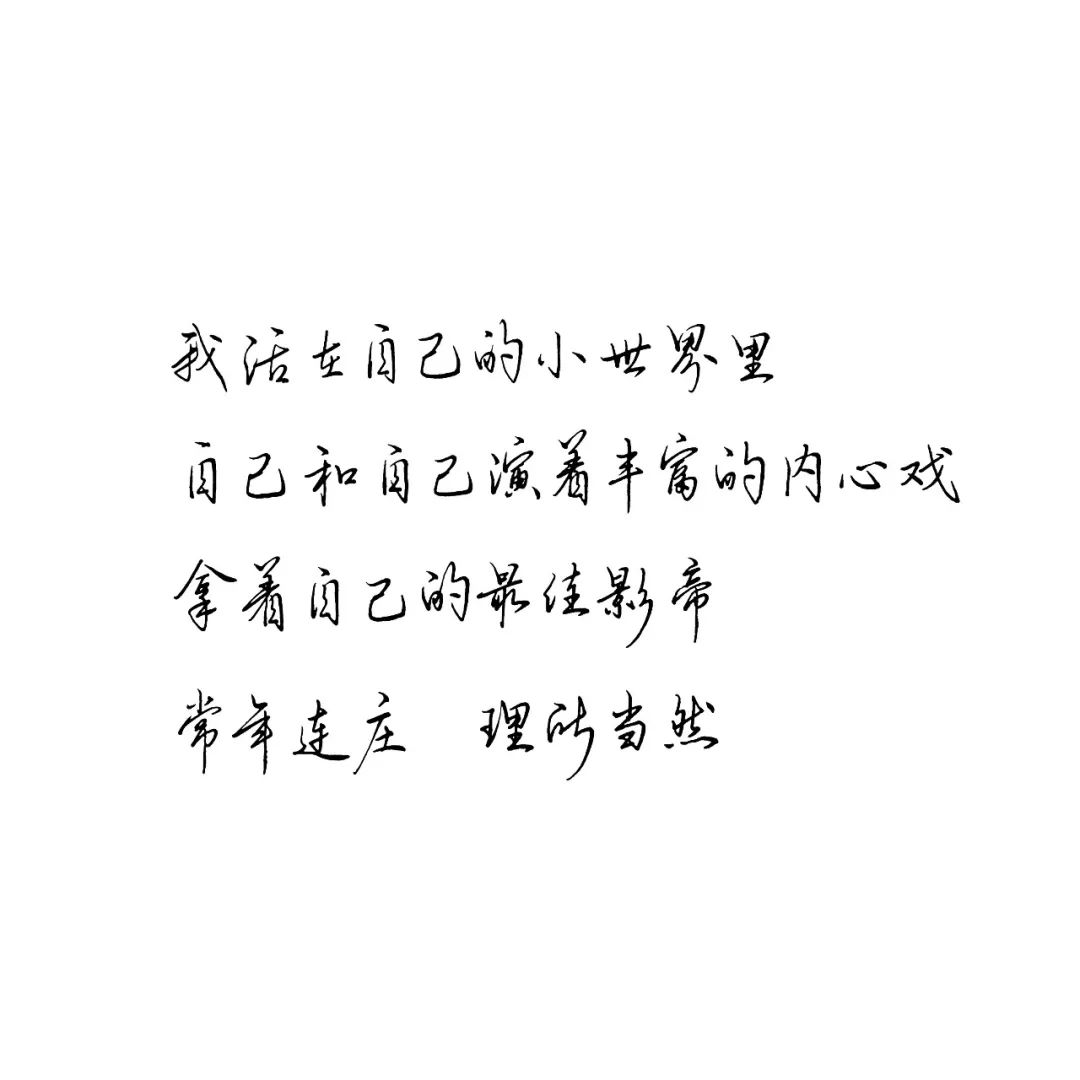 字/蓝阁寒心