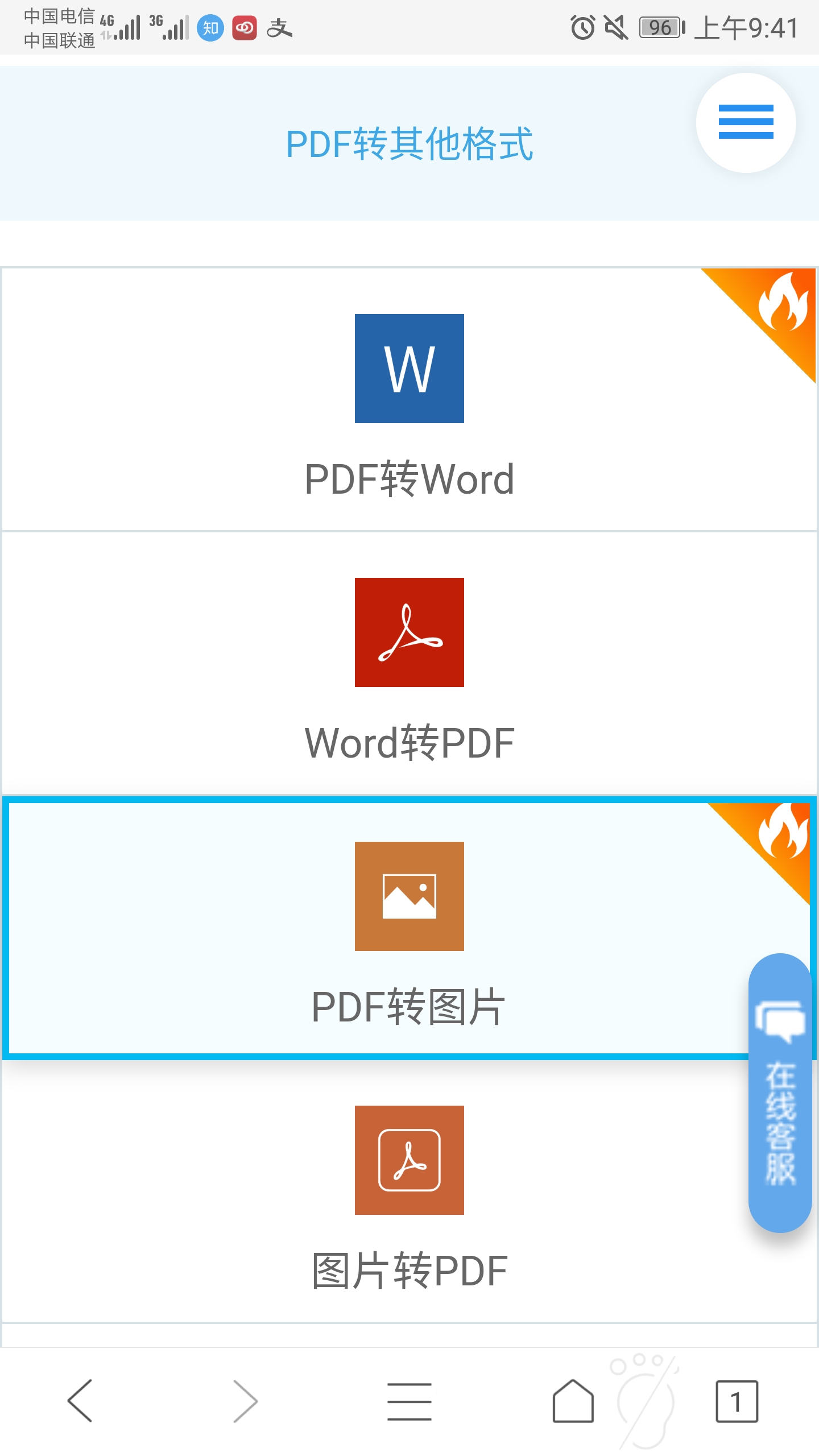 怎样把图片压缩到10k？分享3个无损压缩图片方法_大小_文件_支持