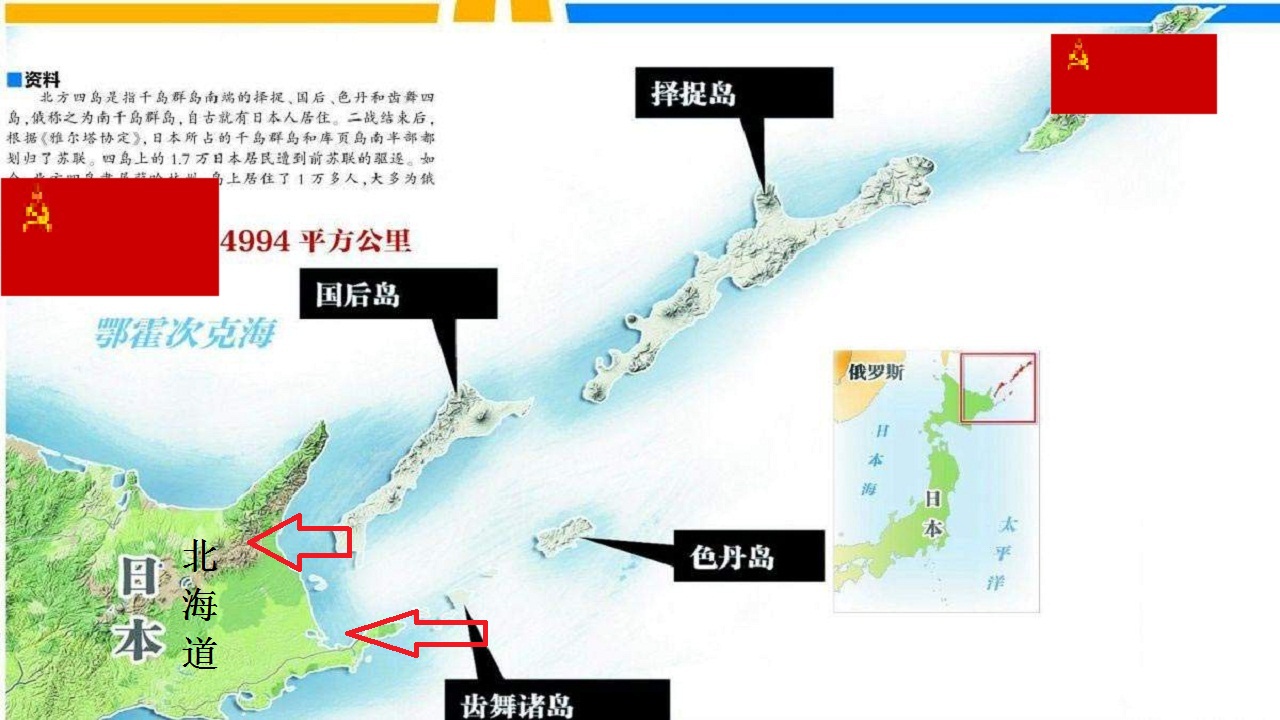 日本东北北海道地区经济总量_日本北海道图片