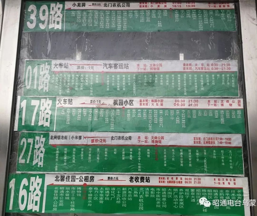 公交路线:1,16,17,27,39路公交车,文体公园站