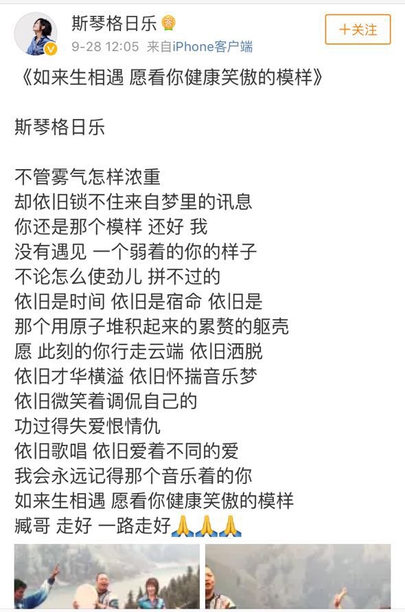 孤燕单飞歌曲谱_孤燕落花单飞图片