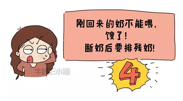 新搭的坑有味怎么办_新学期新目标手抄报