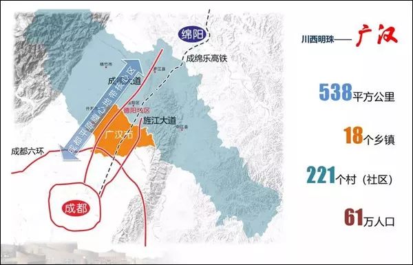 广汉人口_所有人 广汉为什么要启动撤市设区工作(2)