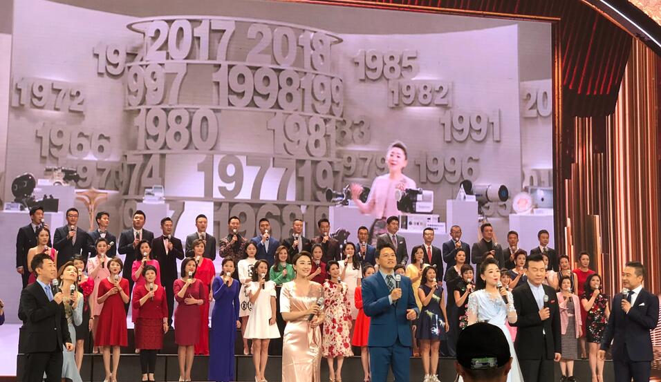 央视60周年台庆职工文艺汇演 百位主持人登台亮相