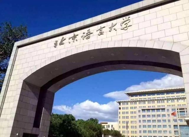 我国5所低调的非211大学，实力上不输多数211大学，够分一定要上