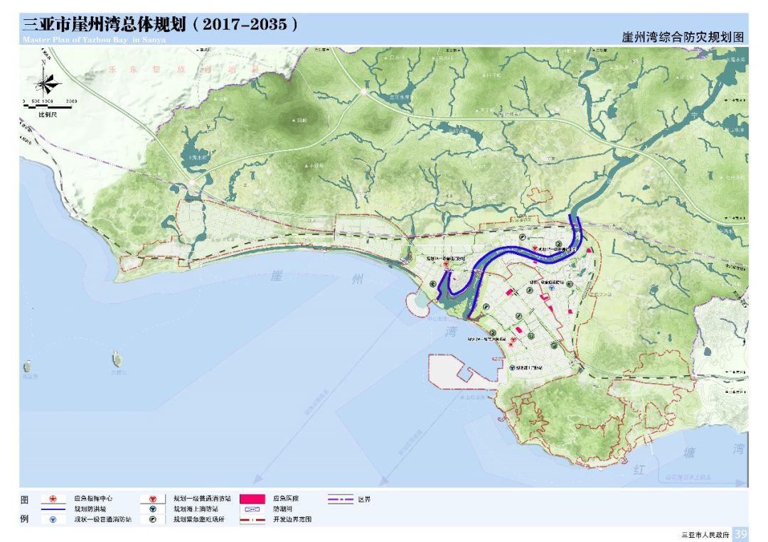 公示关于三亚市崖州湾总体规划20172035的批前公示