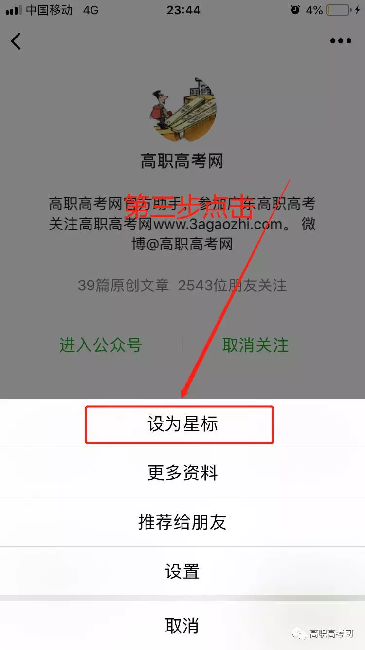 注意了，以后下载伟德app伟德BETVlCTOR1946 app网可以这样看！