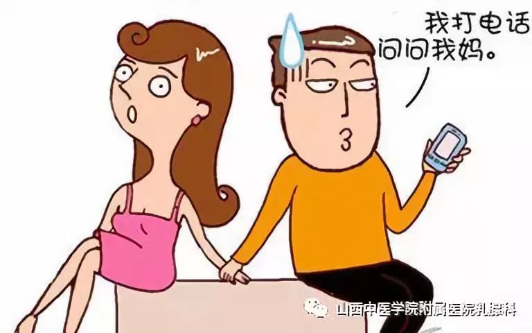 “残乳”知多少？别被忽悠了！