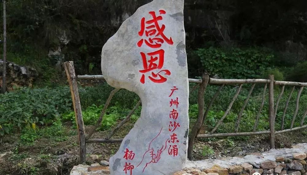 【夏秋攻势】沿山镇杨柳村:小手拉大手,拉出幸福文明新环境