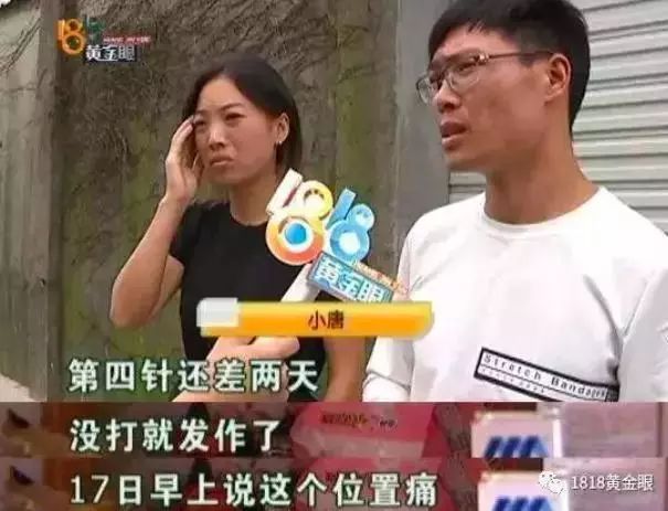 男孩被狗咬 13 天后不幸离世,为什么打了狂犬疫苗还会发病?