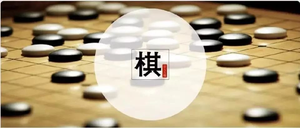 棋艺社