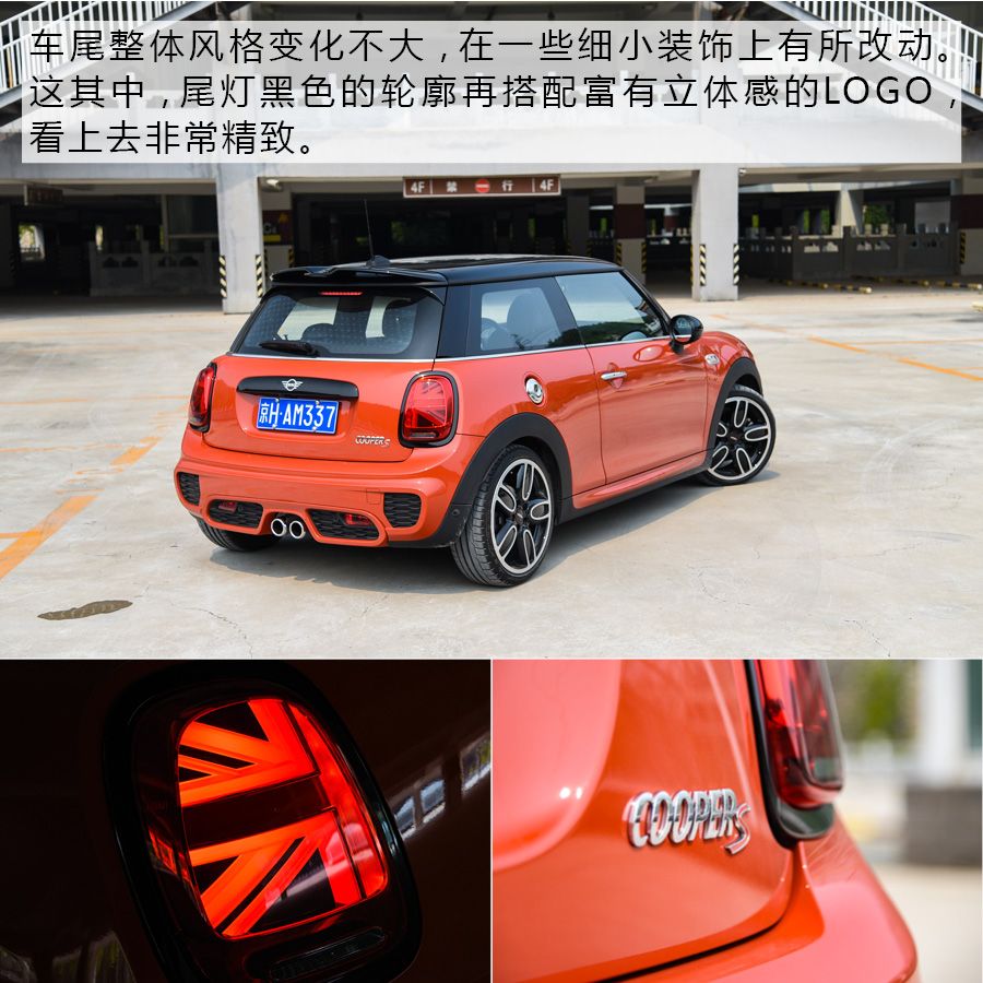 特立独行 试驾体验mini cooper s 赛车手