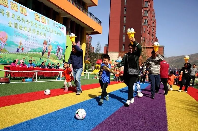 2018年青海省足球协会暨青海科尼足球俱乐部全国娃娃足球工程宣传月活动圆满成功！