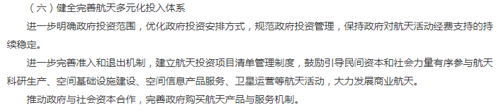 「張小平離職事件」啟示錄 科技 第3張