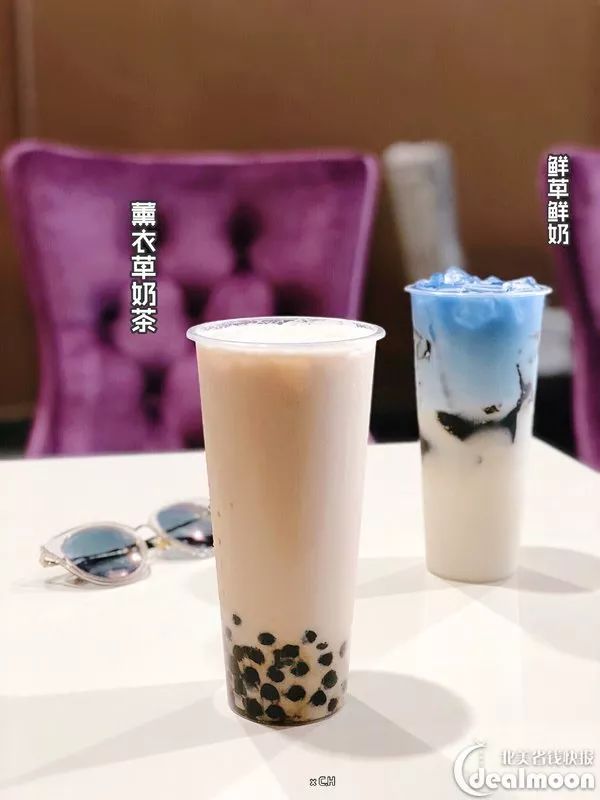 w一起品尝了经理推荐的两款, 薰衣草奶茶(laveder milk tea)和 鲜草