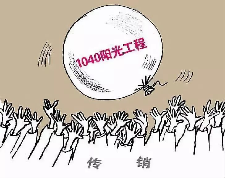 1040老总揭秘_贵阳1040老总照片