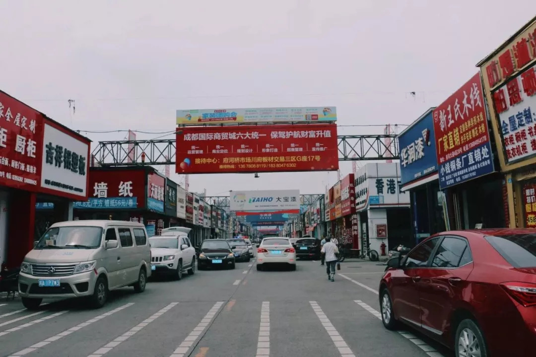 成都人的27年记忆再见府河桥建材市场几招教你轻松挑建材