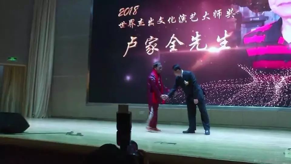 其中,阳江籍著名演员,《七十二家房客》裁缝佬的扮演者卢家全获颁"