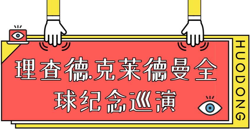 国庆节内衣店活动方案_内衣店活动方案海报(2)