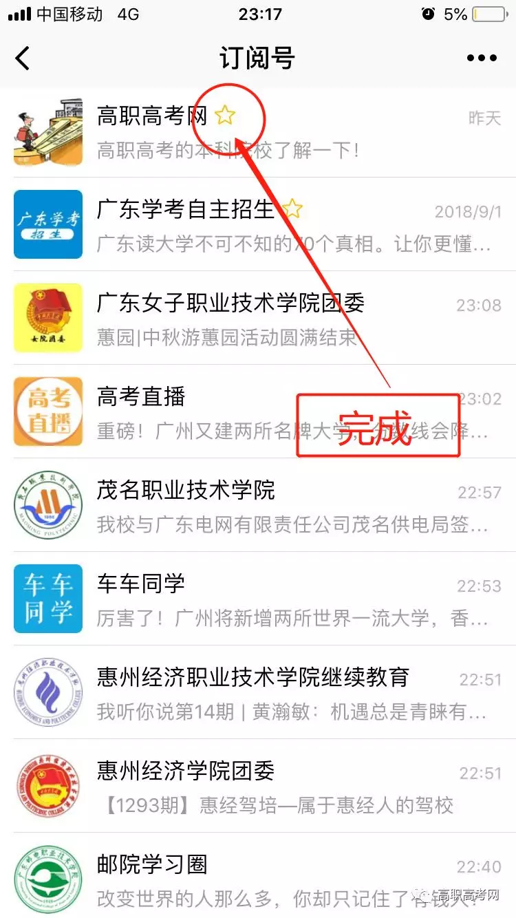 注意了，以后下载伟德app伟德BETVlCTOR1946 app网可以这样看！