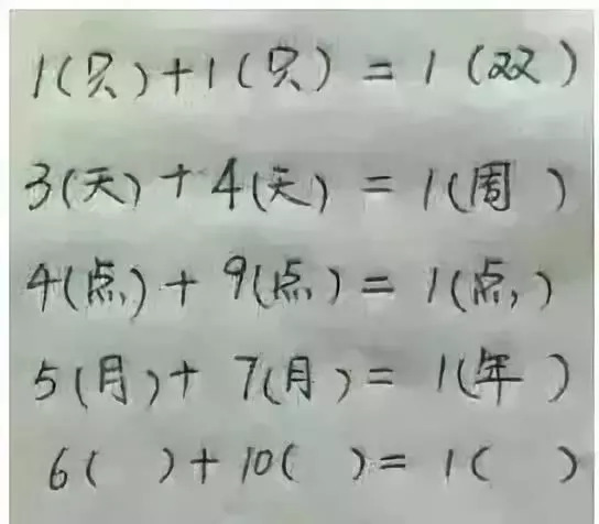 测一测最烧脑的10道智力题做对一半就是学霸你家孩子能答对几道