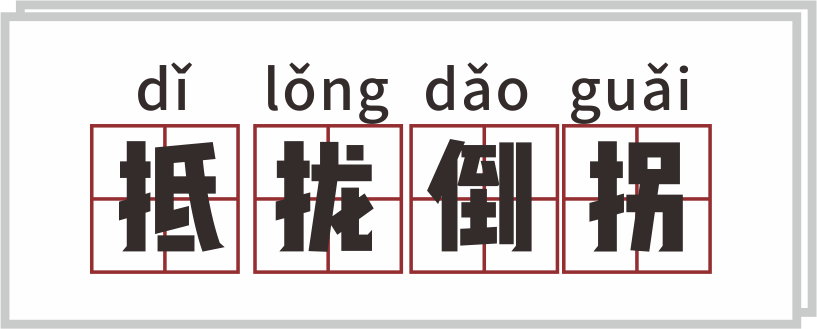 四川话八级考试在此!来啊!来跟成都人打野招呼啊!