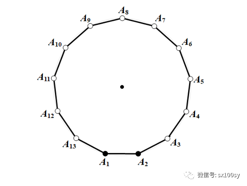 不同寻常的正十三边形