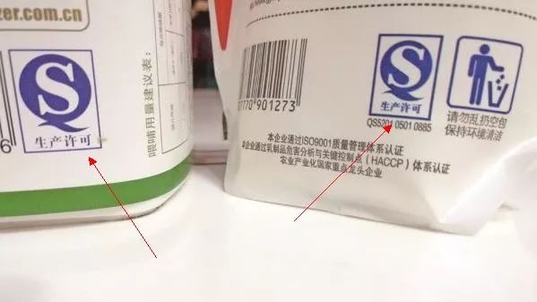 食品包装上的qs标志 一直被消费者视为食品安全的象征 但"服役"多年的