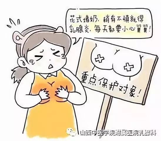 “残乳”知多少？别被忽悠了！