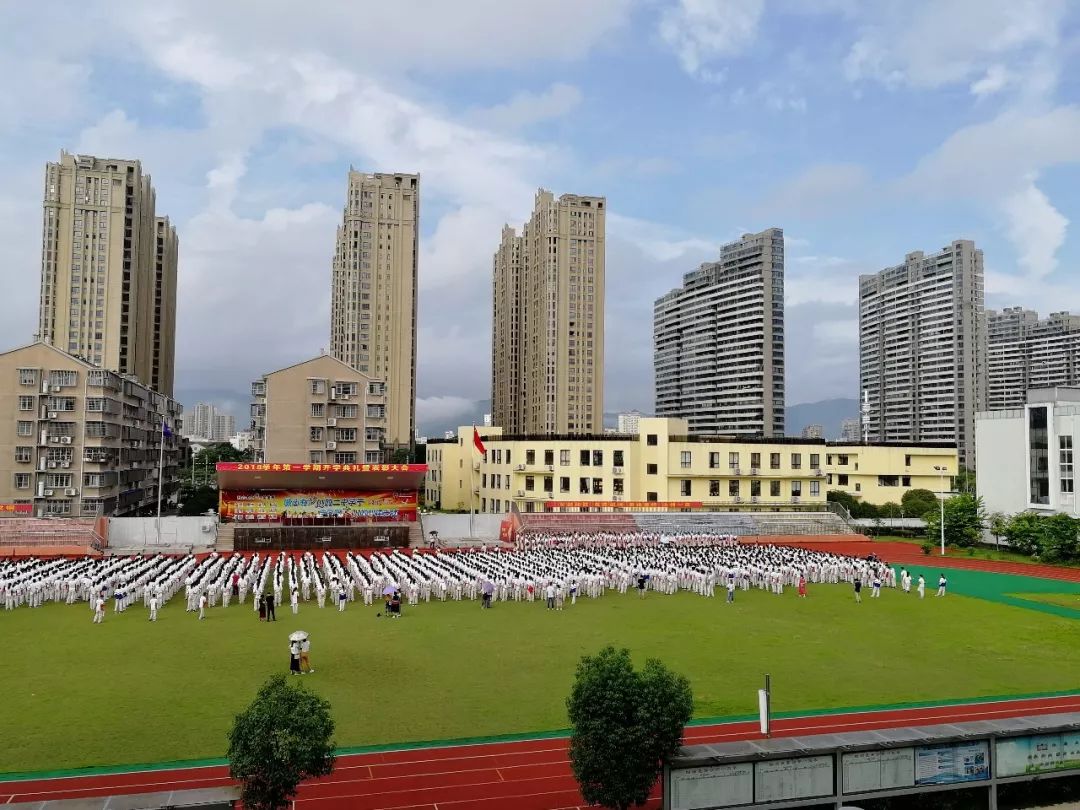 昆阳二中举行2018学年秋季开学典礼