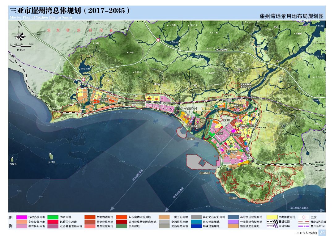 公示关于三亚市崖州湾总体规划20172035的批前公示