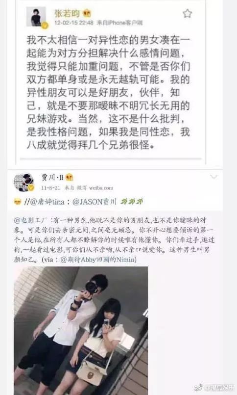 男友和闺蜜暧昧怎么办