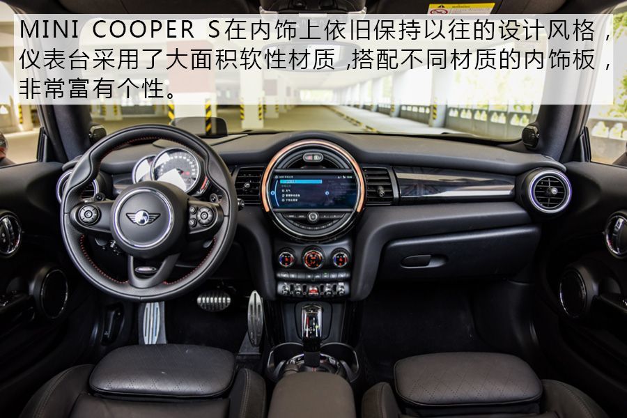 mini(参数|图片) cooper s在内饰上依旧保持以往的设计风格,8.