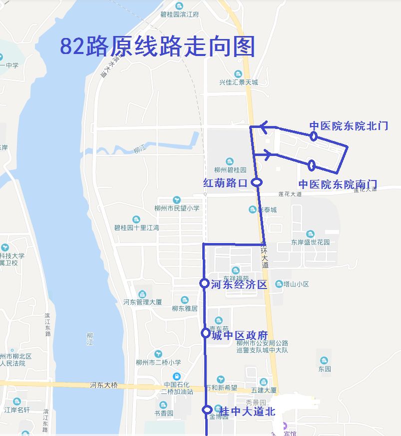 30日起柳州多条公交线路有调整,别坐错车啦!