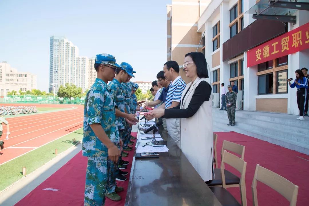 安工贸没错我就是你们说的别人家的军训汇演