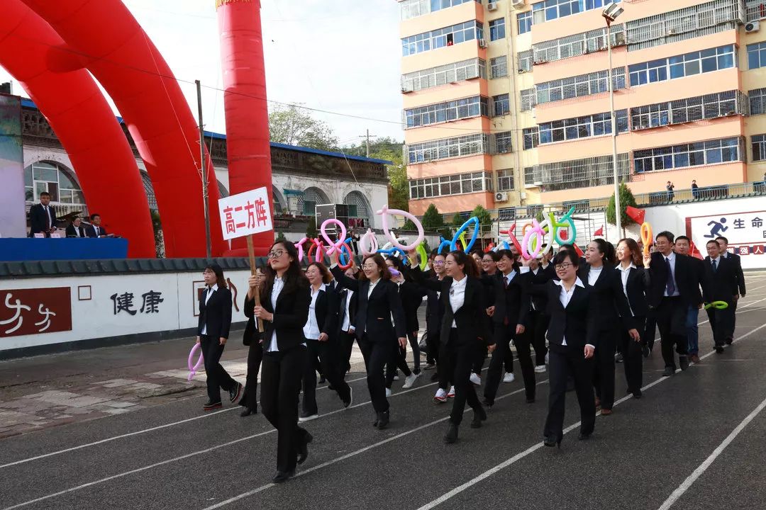 阳光路上子长中学2018年体育文化艺术节暨48届田径运动会开幕式掠影