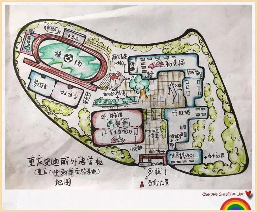 手绘地图(来自重庆八中官微)