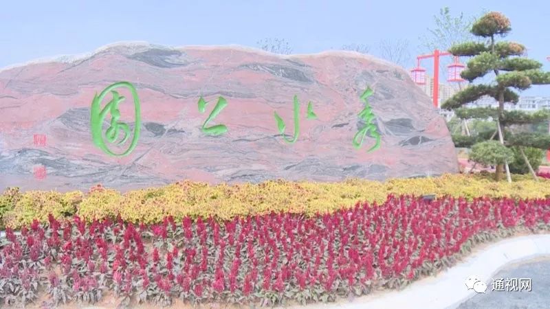 通城县首个城市公园--秀水公园盛大开园 引近万名游客