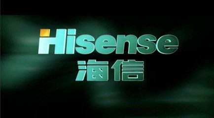 海信历时6年夺回hisense商标