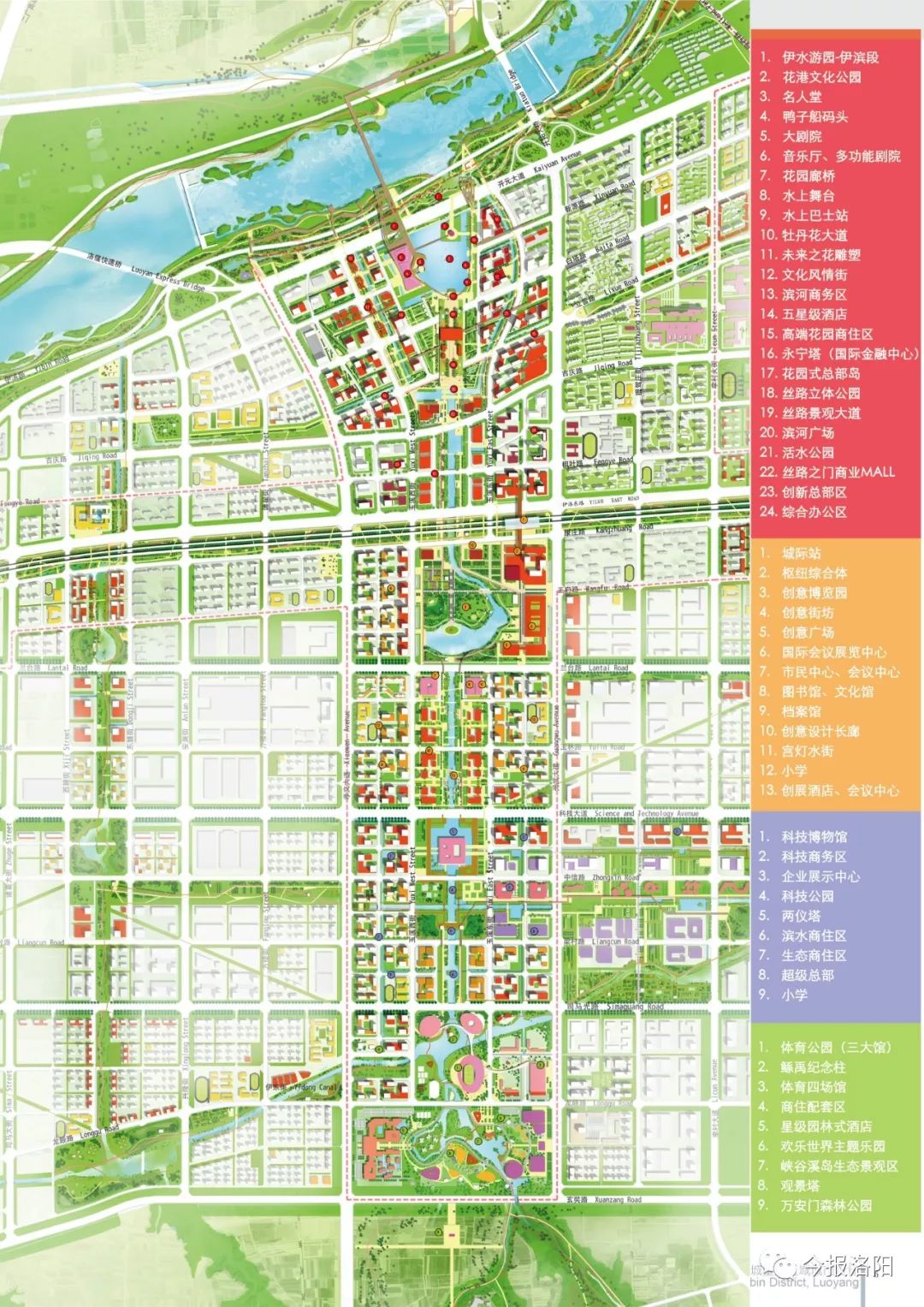 洛阳市伊滨新城重点区域城市设计出炉!未来伊滨让你刮