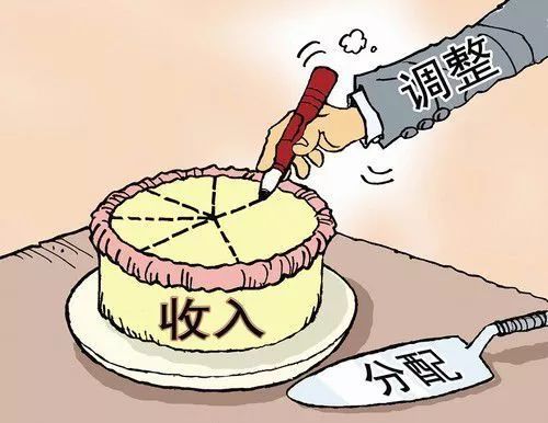 我国收入分配_陈宗胜教授团队《中国居民收入分配通论》新书发布